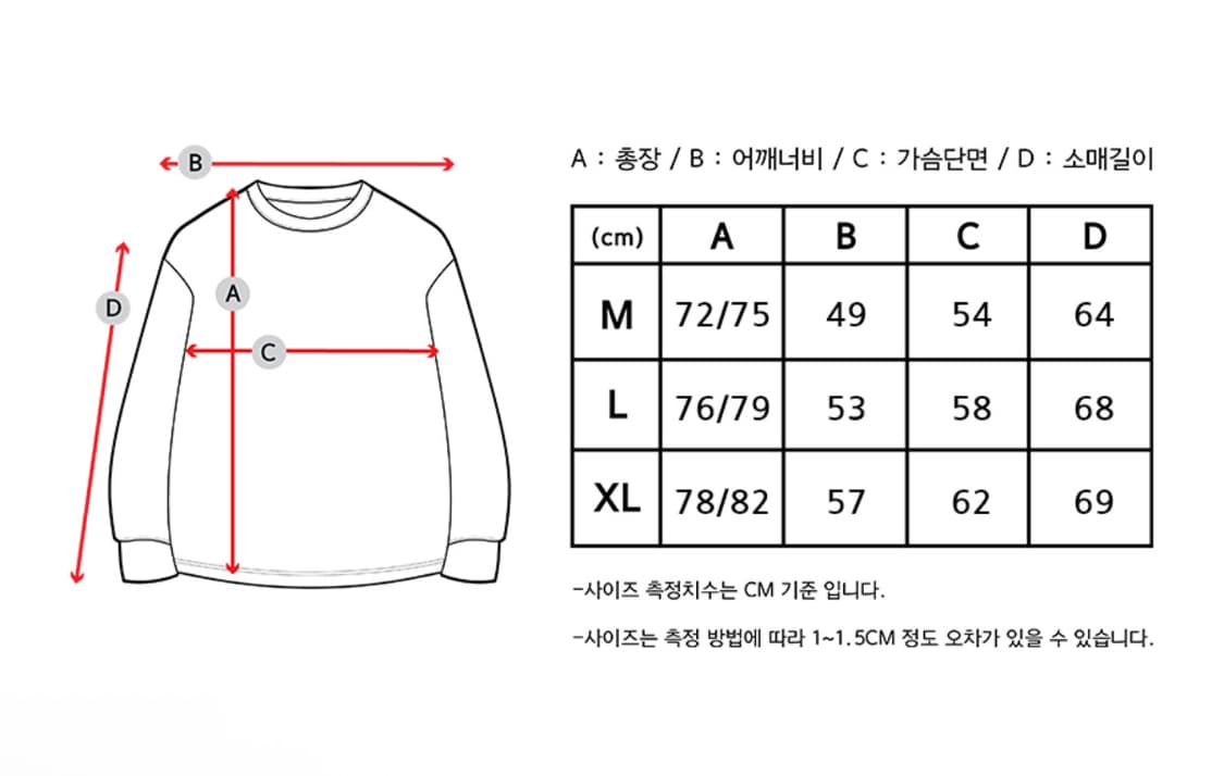 덕다이브 오프로드 메쉬 롱슬리브 긴팔 티셔츠 블랙 XL 상품이미지4