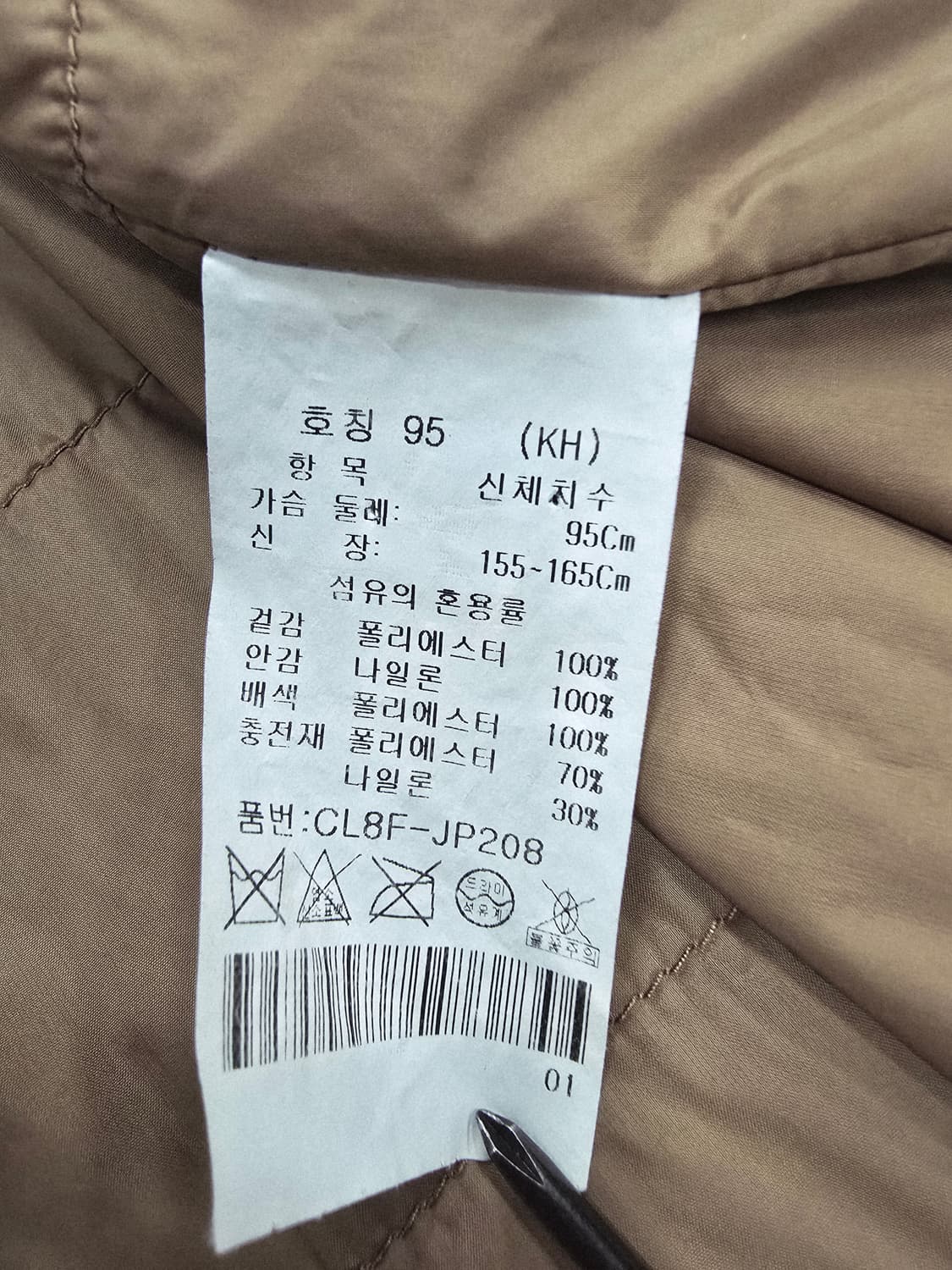 크로커다일  간절기 경량패딩 상품이미지9