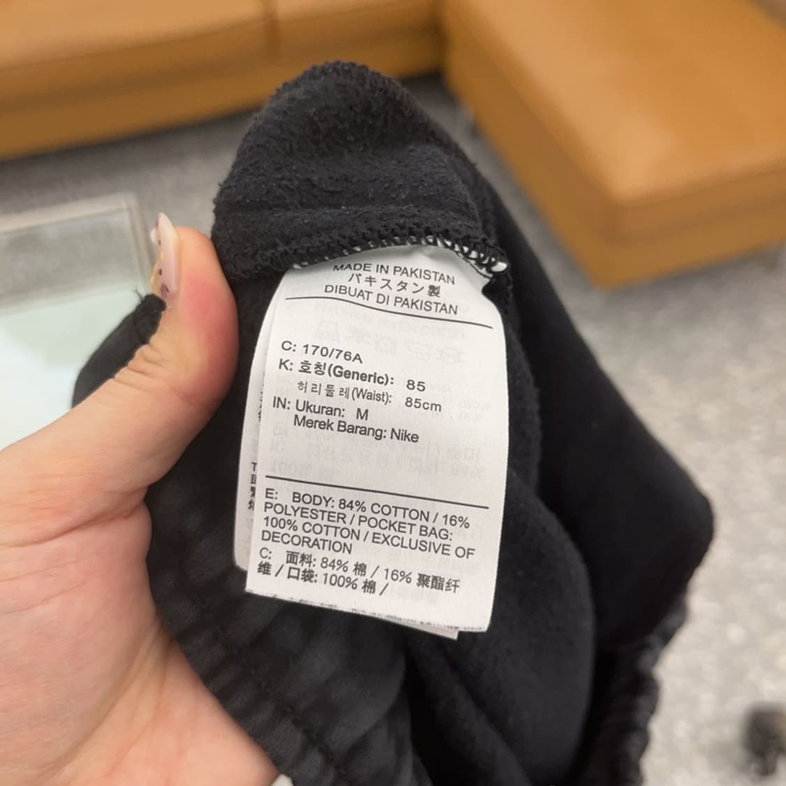 나이키 스투시 나투시 정품 조거 츄리닝바지 85 C06156 상품이미지5
