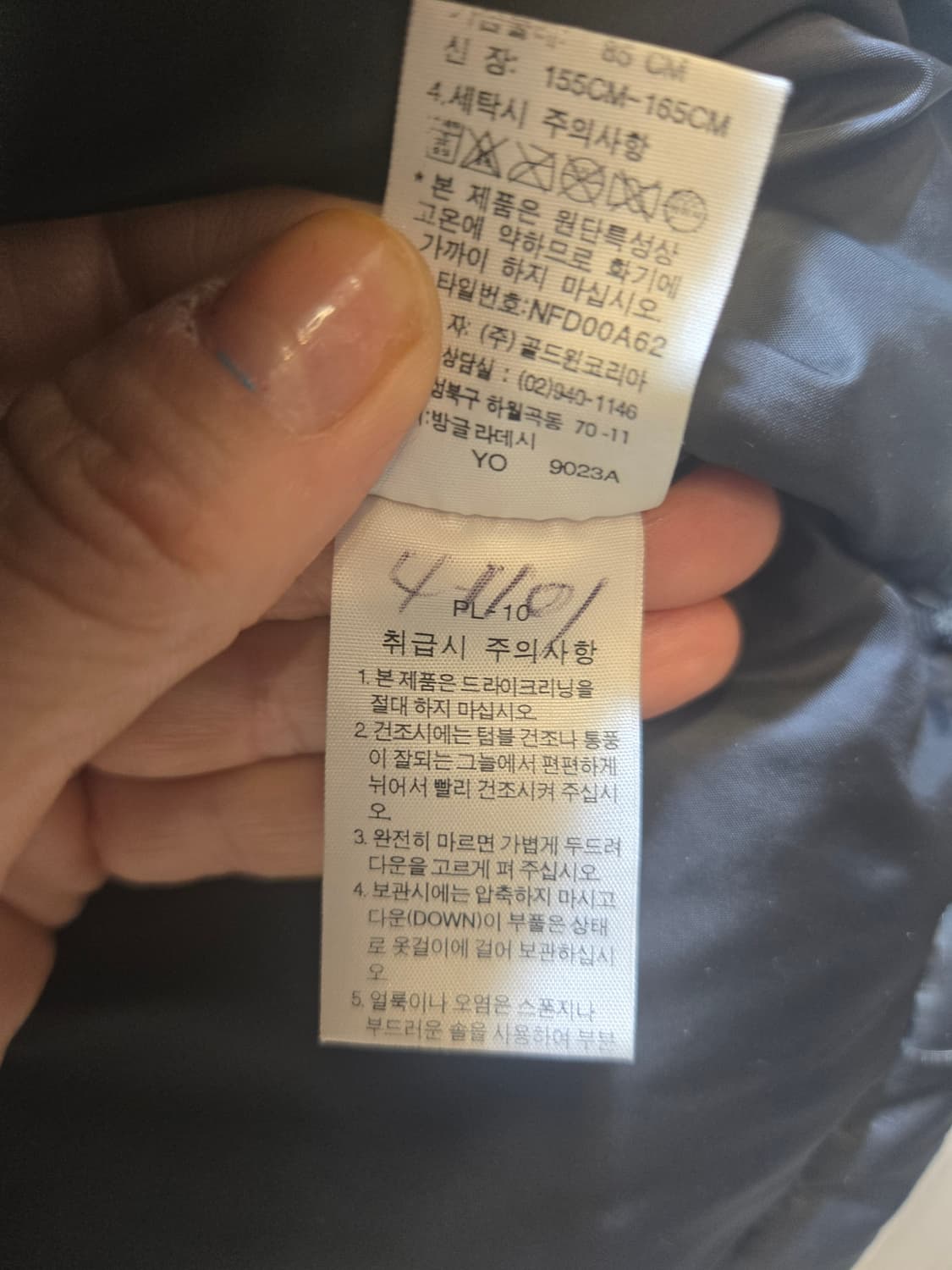 노스페이스 눕시 700 패딩 블랙 XS 상품이미지6