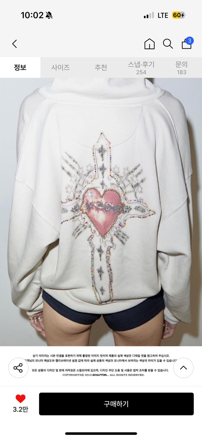 스컬프터 비즈 세인트 후드집업 아이보리 L 상품이미지1