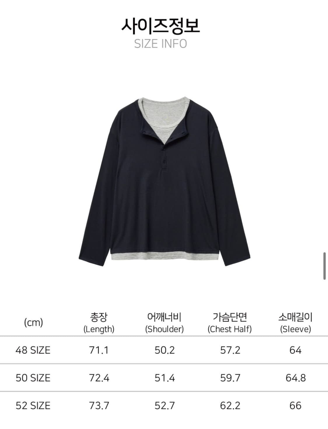 노이어 레이어드 헨리넥 롱 슬리브 티셔츠 50 size 상품이미지2