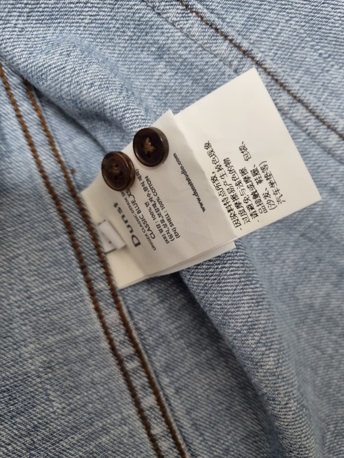 던스트 데님 셔츠 새제품 xs 상품이미지4