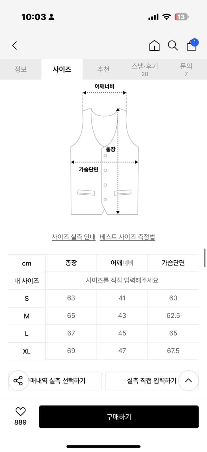 LMC 유광 조끼패딩 상품이미지3