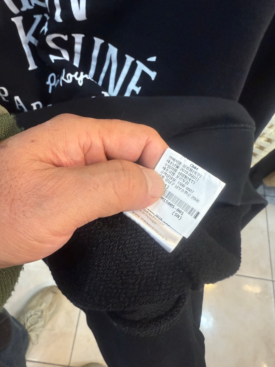 110 정품 메종키츠네 맨투맨 팝니다 상품이미지4