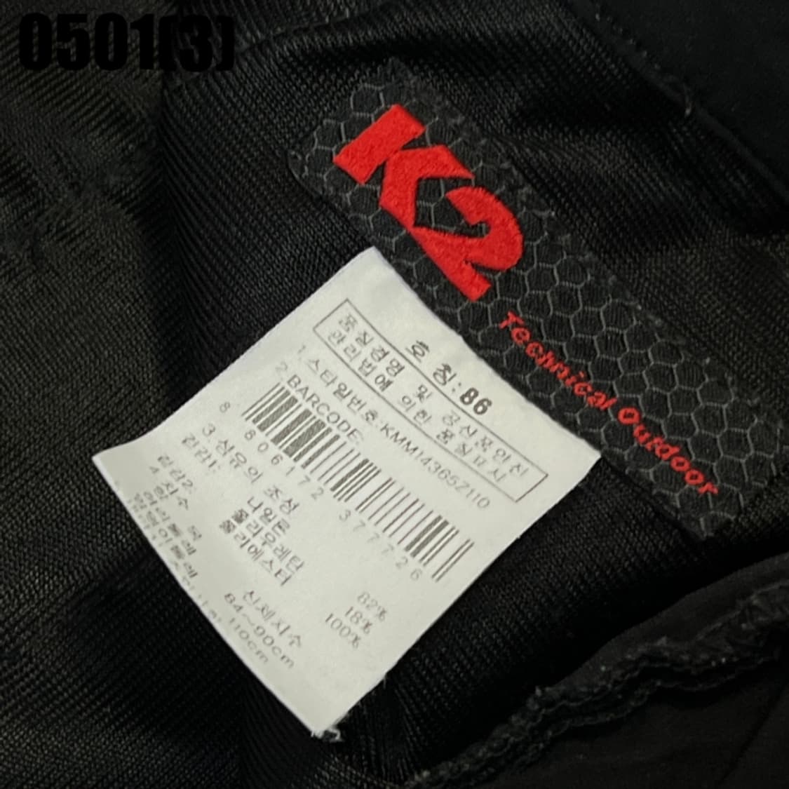 K2 등산용 바지 상품이미지3