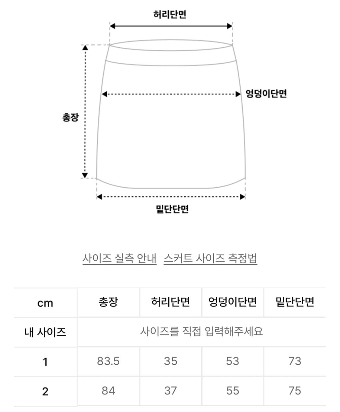 플레어업 스커트 Draped Layered Long Skirt 상품이미지5