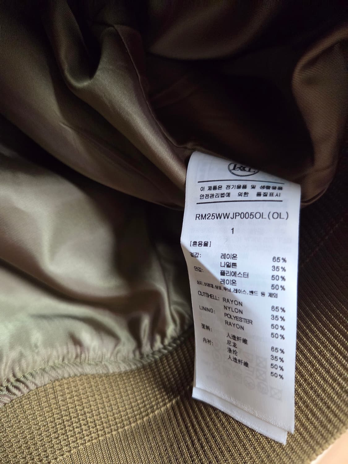 [1] 렉토 25fw 빈티지 프레스 크리즈 점퍼 올리브 상품이미지2