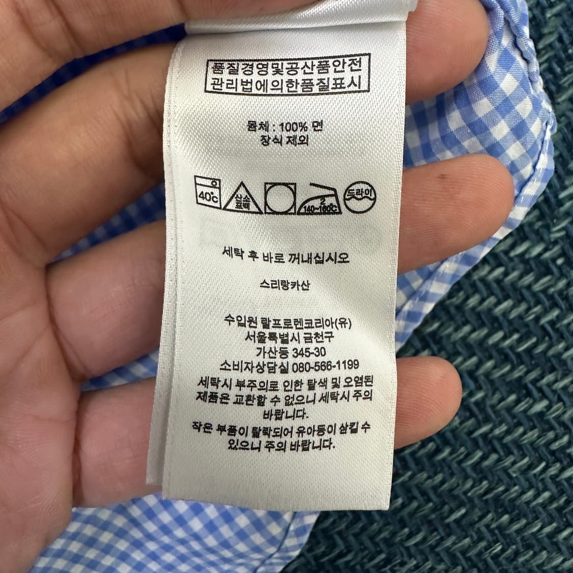 [S] 폴로 체크 셔츠 상품이미지3