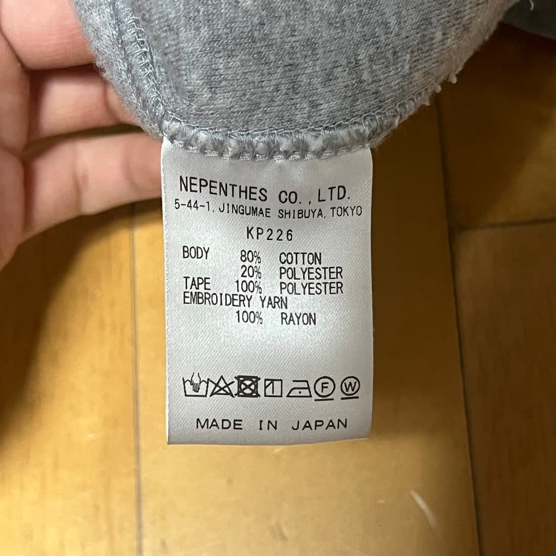 니들스 벨루어 후디 xl 상품이미지4