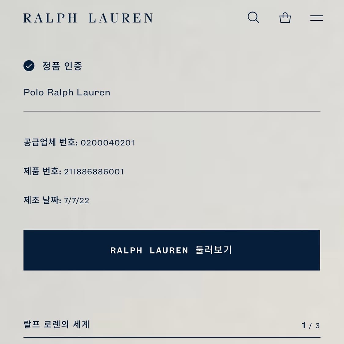 Polo Ralph Lauren 빅로고 블랙 레드 배색 맨투맨 상품이미지5