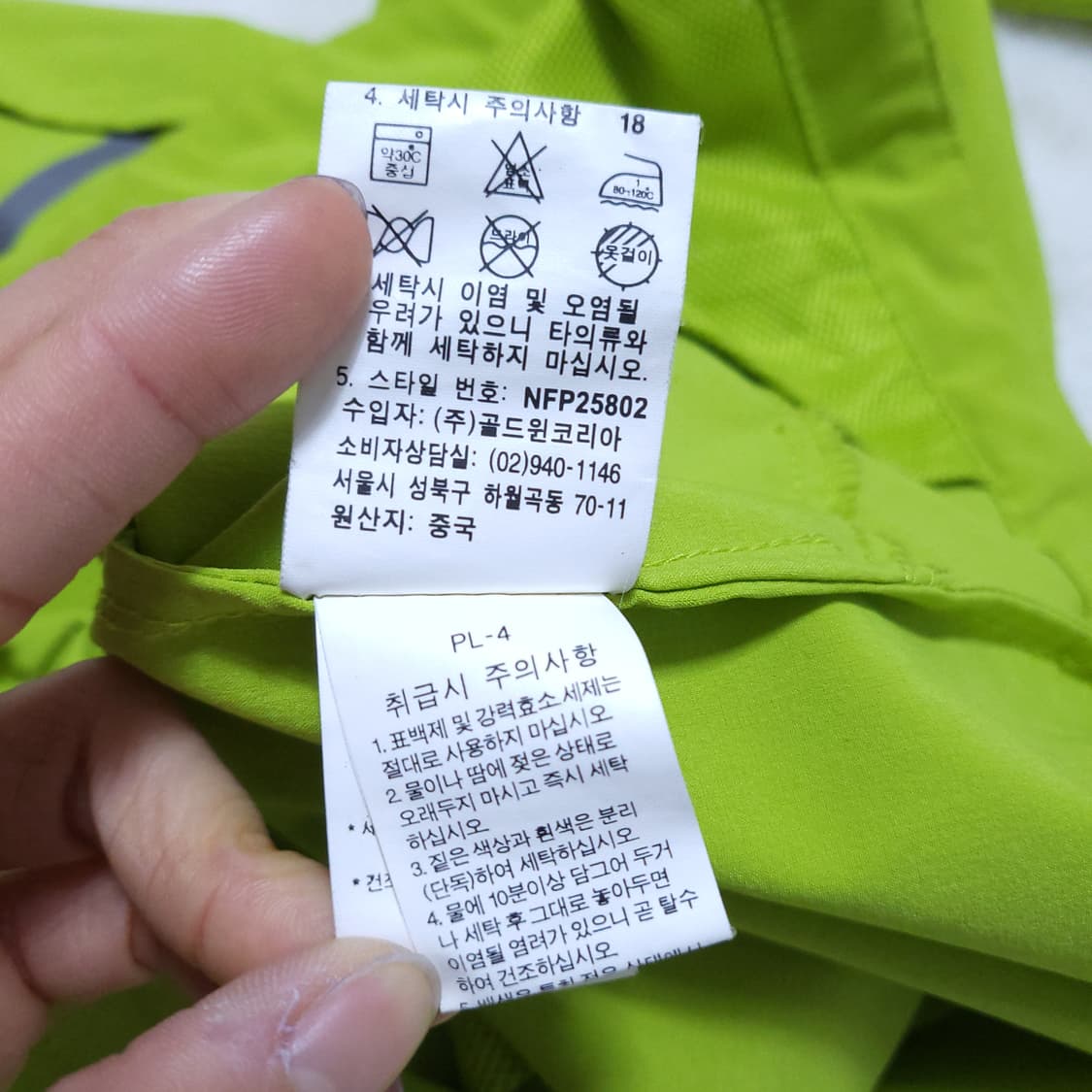 노스페이스 남성 집업 95 0403 상품이미지8