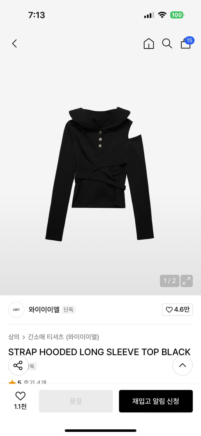 STRAP HOODED LONG SLEEVE TOP 상품이미지1