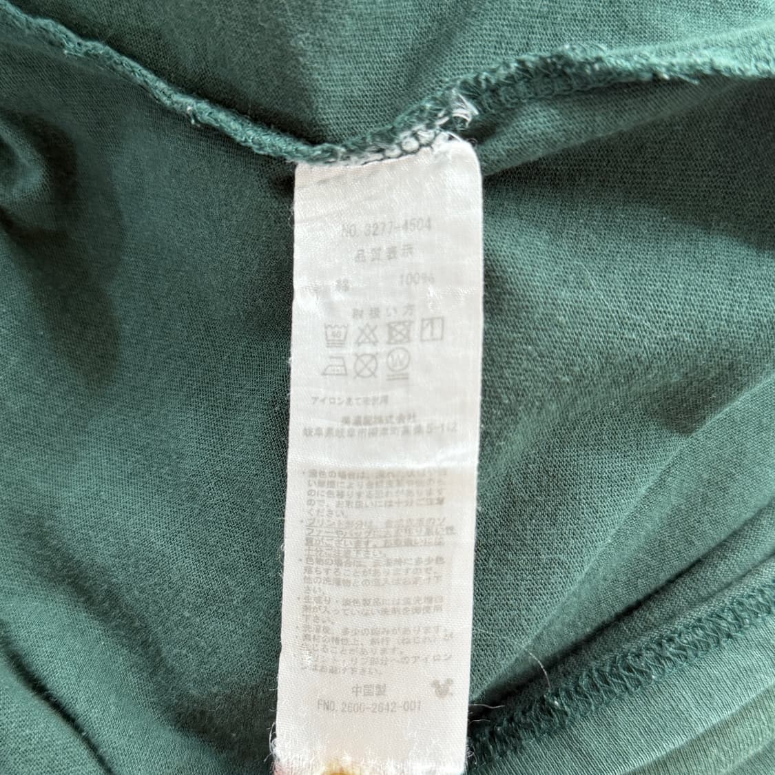 [L] 디즈니 오리지널 미키마우스 반팔티 상품이미지6