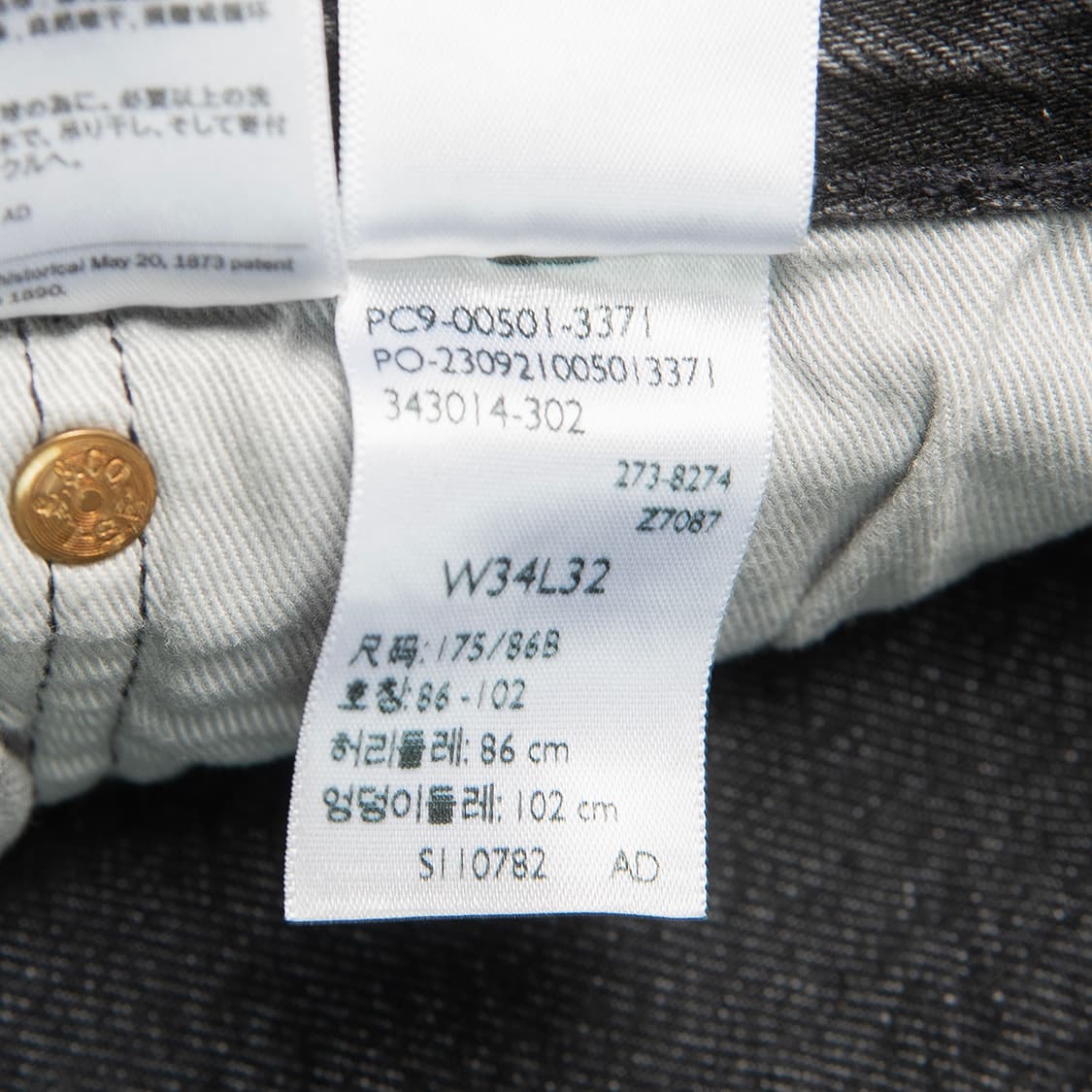 [34] 리바이스 프리미엄 501 그레이 데님팬츠 00501-3371 상품이미지9