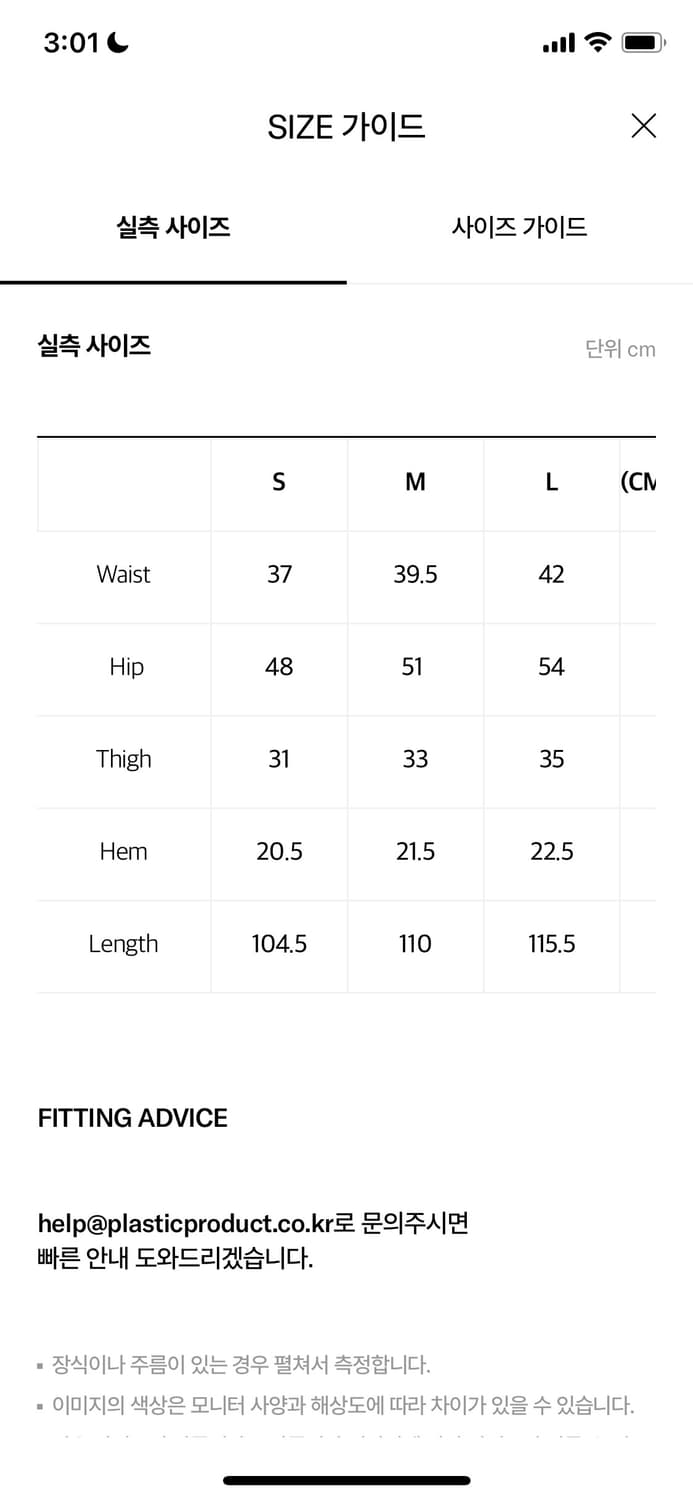 MPa CALF POCKET PANTS (EMERALD) 상품이미지2