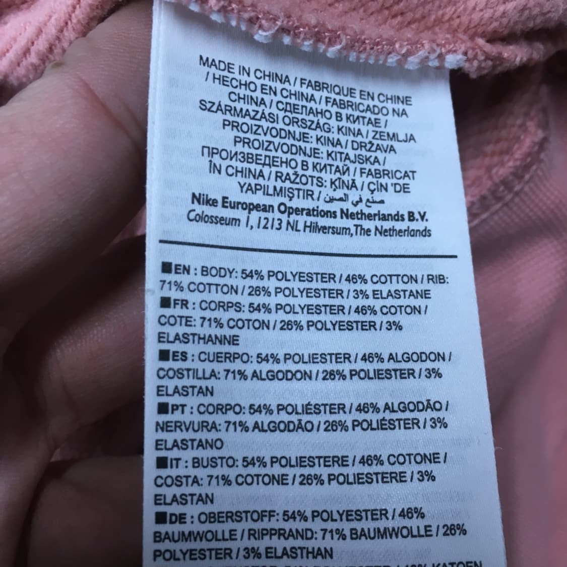 나이키 여성 음각 크롭 맨투맨 BB27 상품이미지5