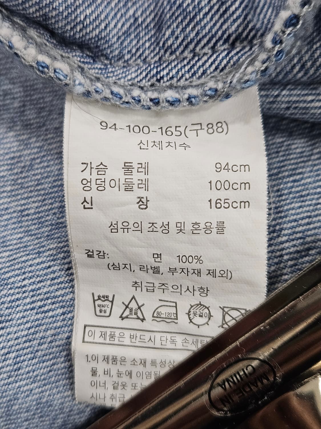 브리엘(BREAL) 데님 셔츠 자켓  상품이미지3