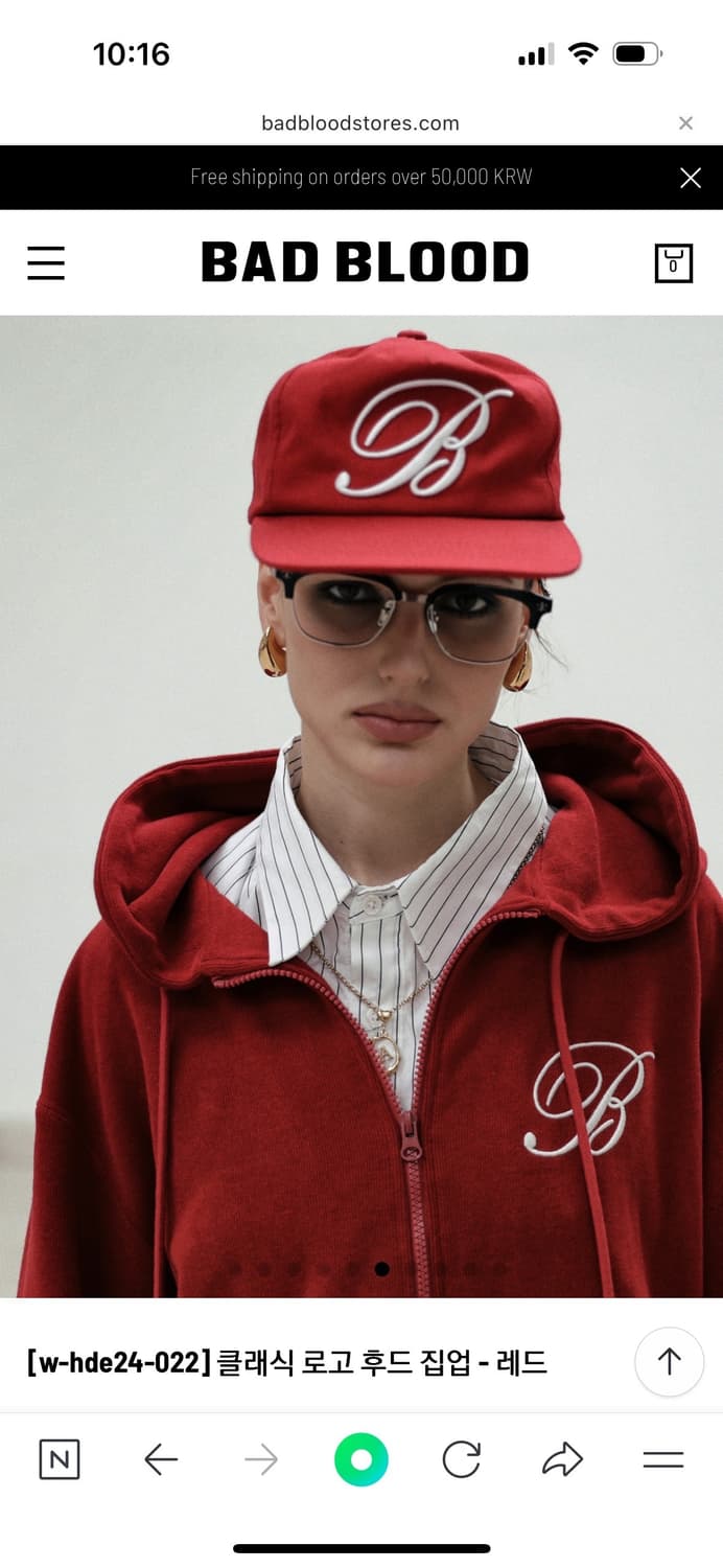 배드블러드 후드집업 상품이미지4