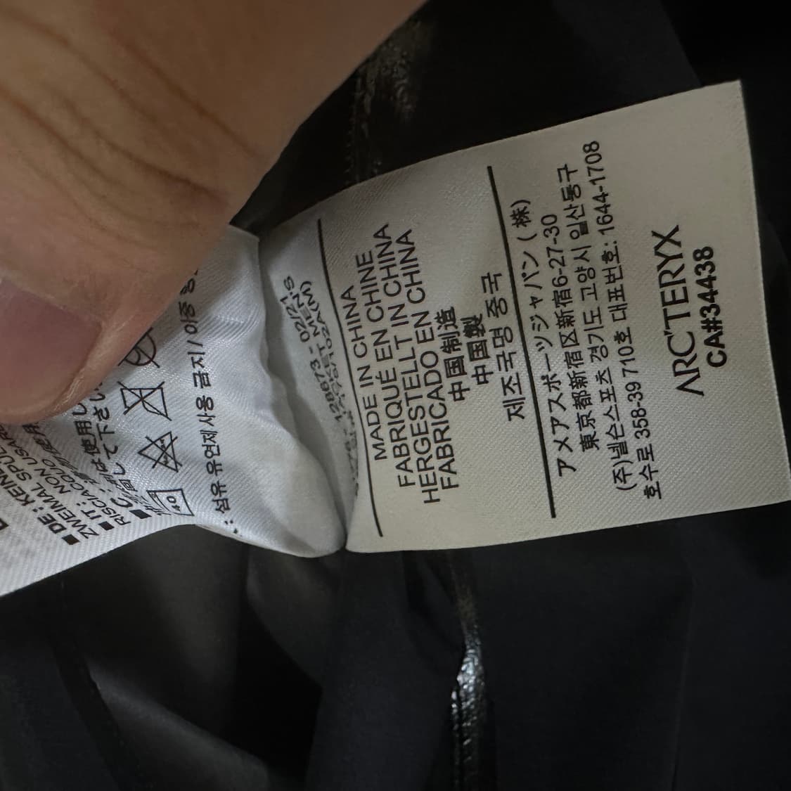 아크테릭스 제타 sl M사이즈 상품이미지3