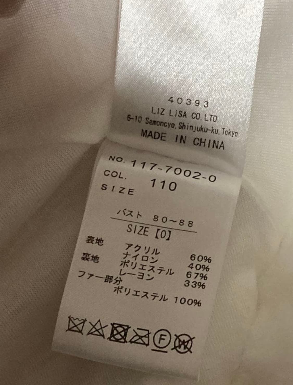 리즈리사 연핑크 후드 폼폼이 리본 케이프 판초 양산형 히메갸루 상품이미지7