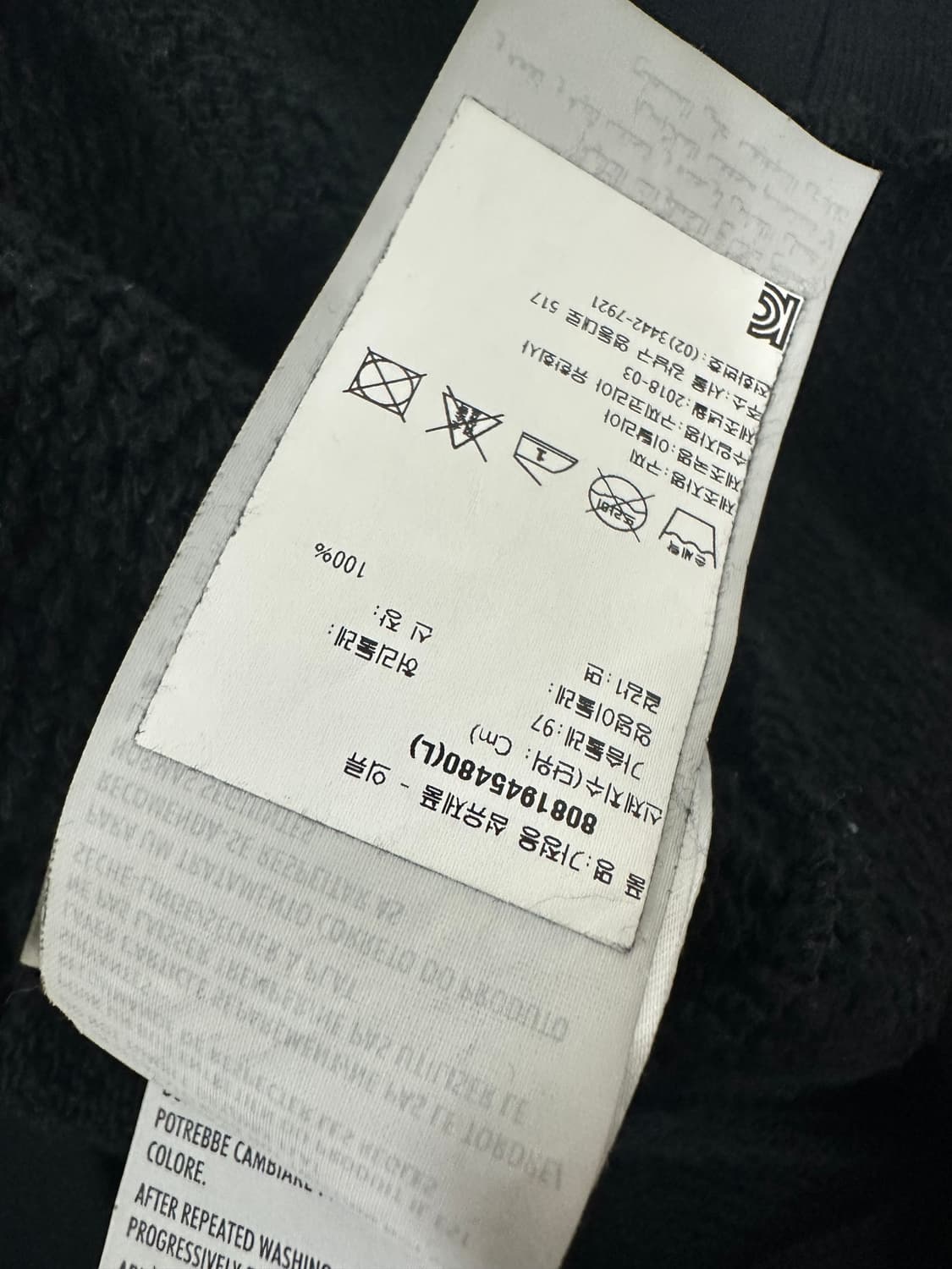 구찌 후드티 ( 105~110 ) 상품이미지8