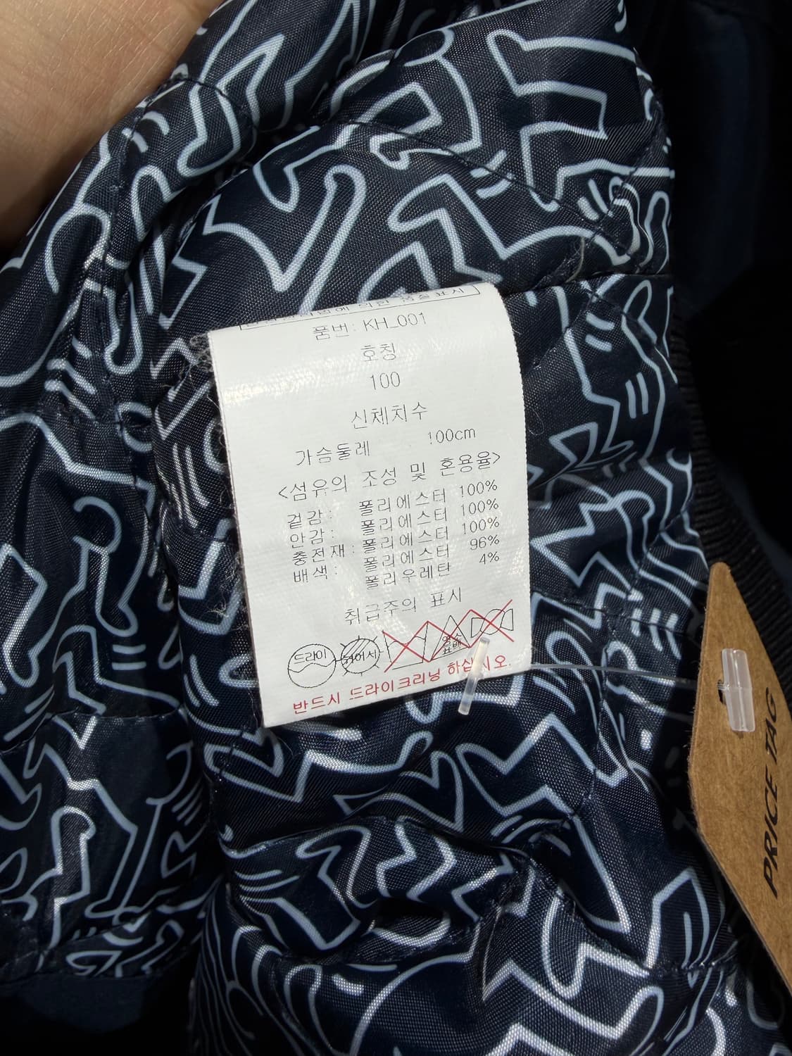 L 키스 해링 심볼로고 포켓 네이비 MA-1 자켓 상품이미지8