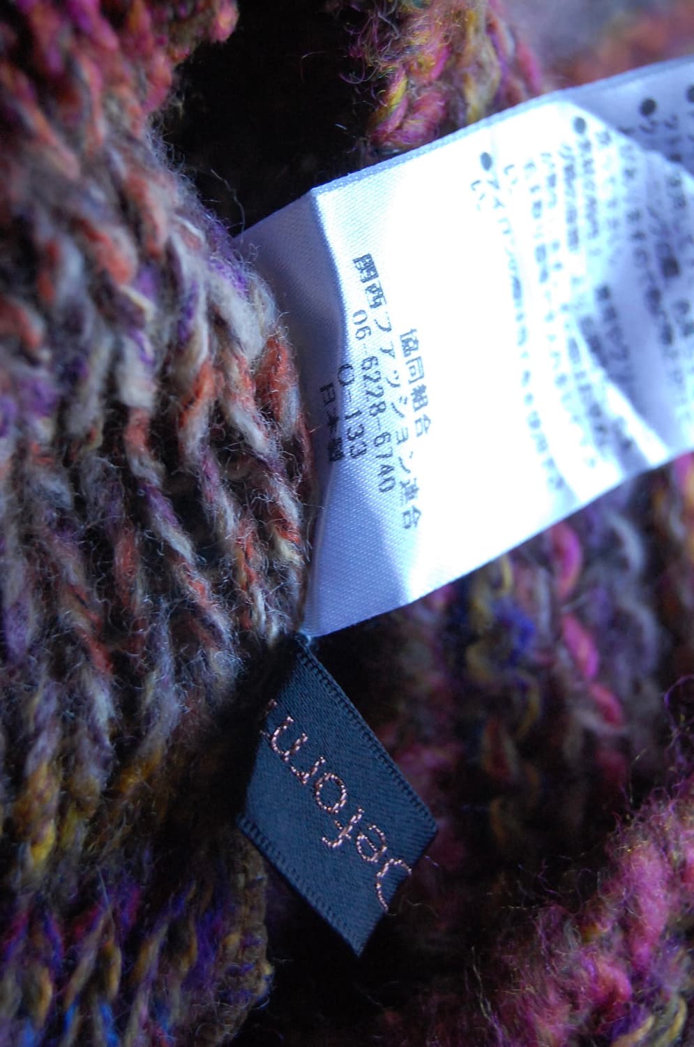 Forme deforme multi color knit 상품이미지7