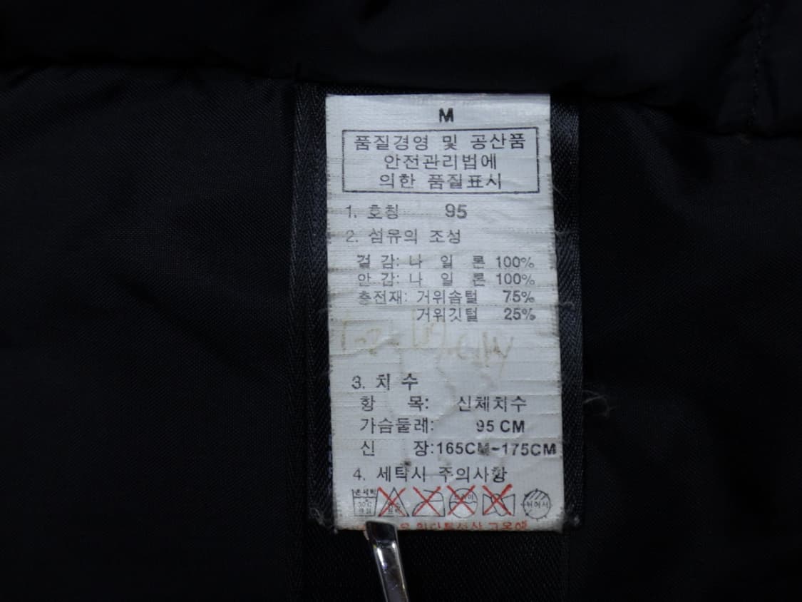 (M/95) 노스페이스 550필 남성 구스다운 패딩 상품이미지9