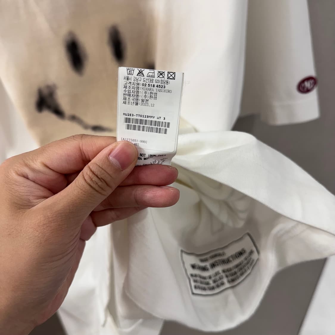 미하라야스히로 스마일 반팔티 48 상품이미지6