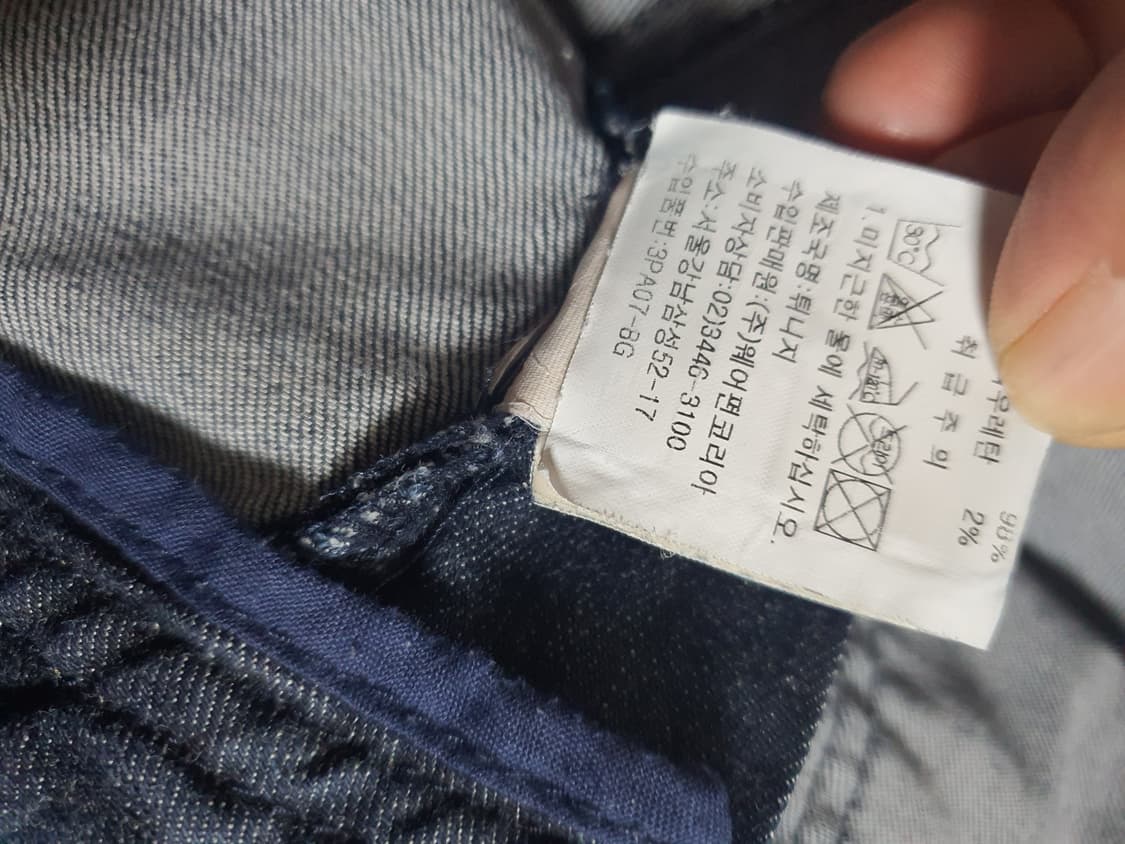 겐조 청바지 상태좋고깨끗해요 사이즈 28~29 상품이미지6