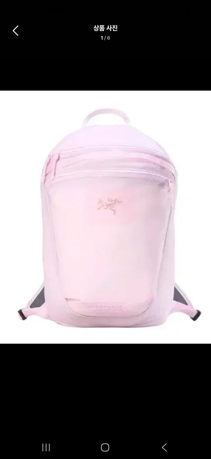 아크테릭스 헬리아드15 핑크 글로우 상품이미지1