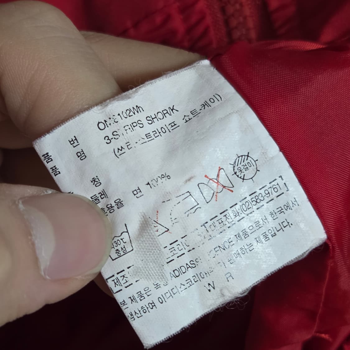 아디다스 00S 올드스쿨 바람막이 자켓 상품이미지10