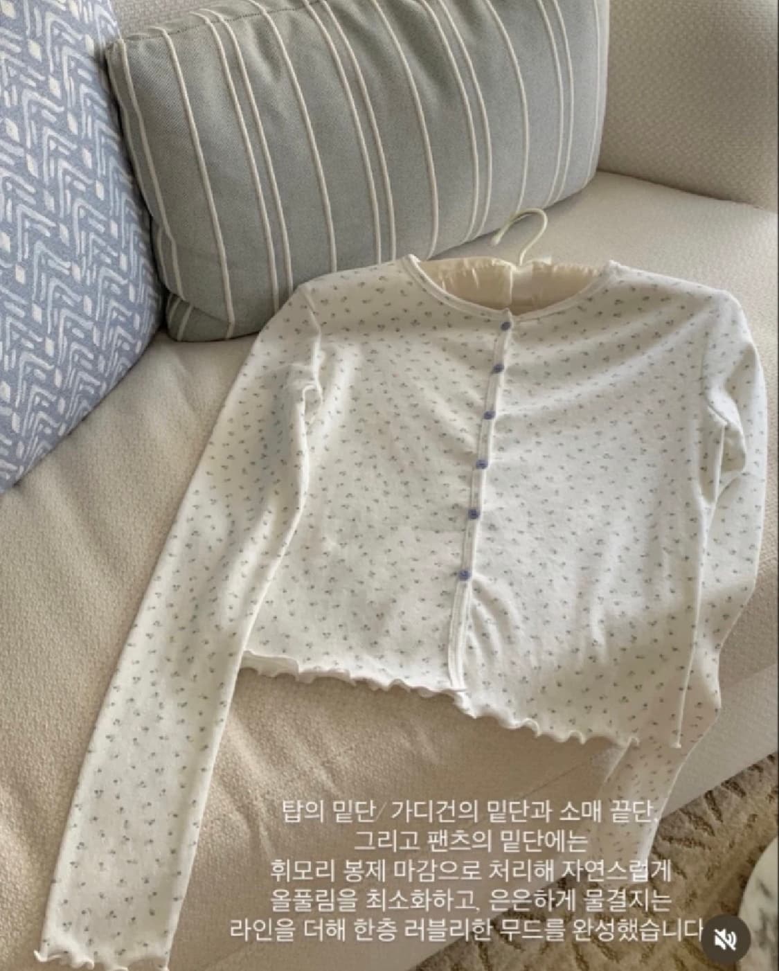 [새 상품] 아스띠에 포인텔 가디건+나시 세트 상품이미지4