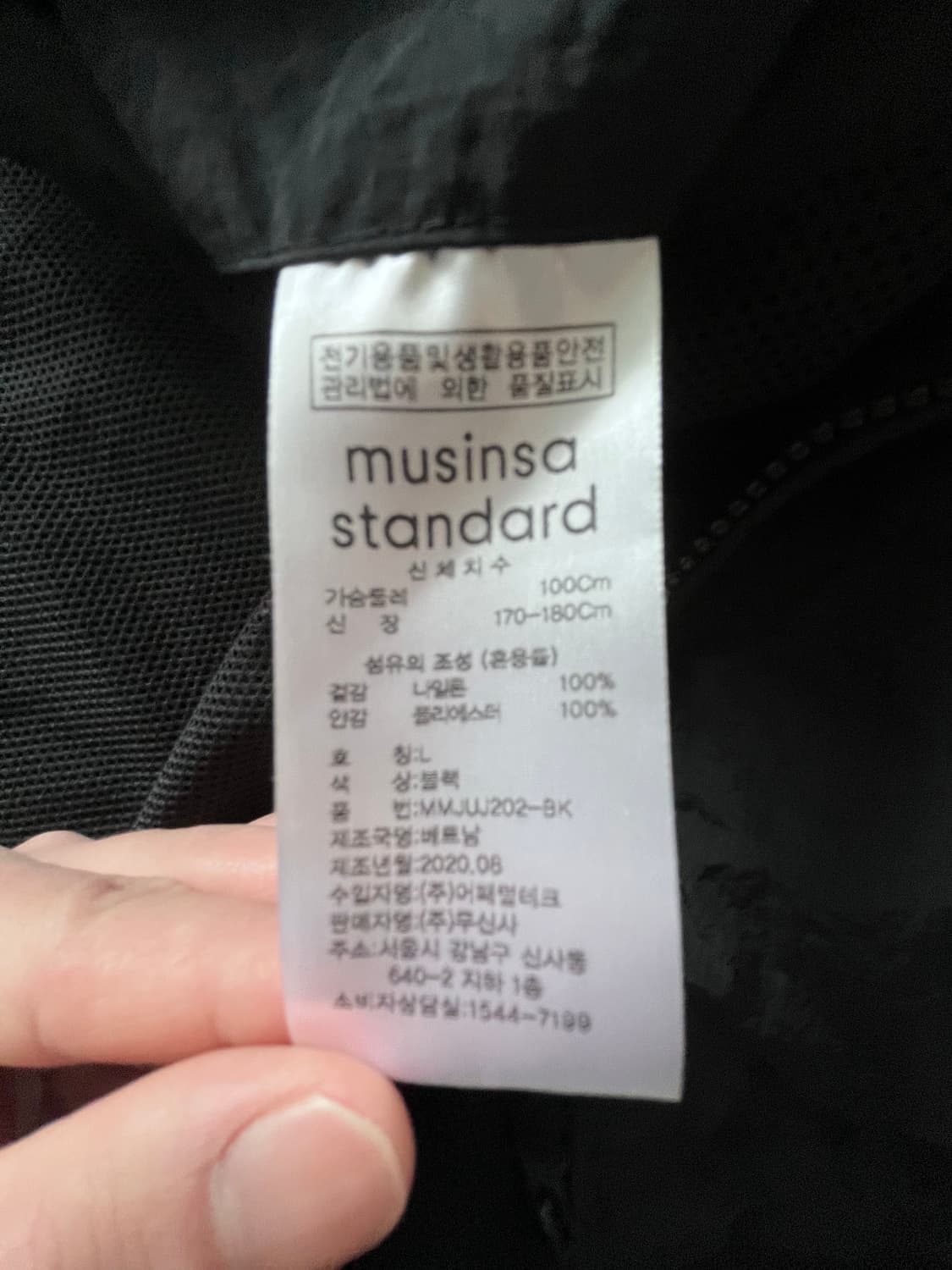 나일론자켓 상품이미지4