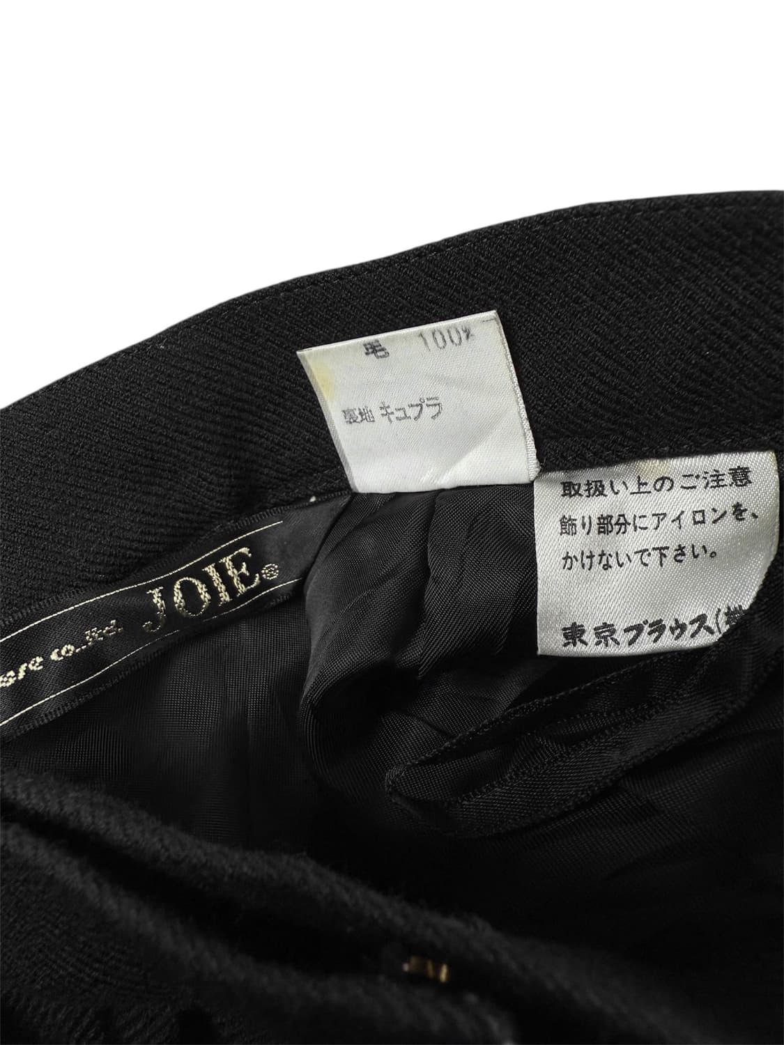 joie 랩 울 큐롯팬츠 상품이미지8