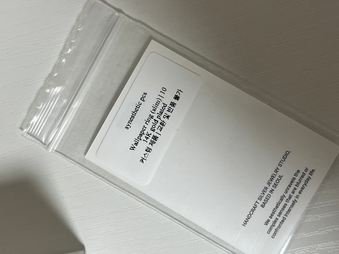 시네스테틱 피시스 패션반지 상품이미지5