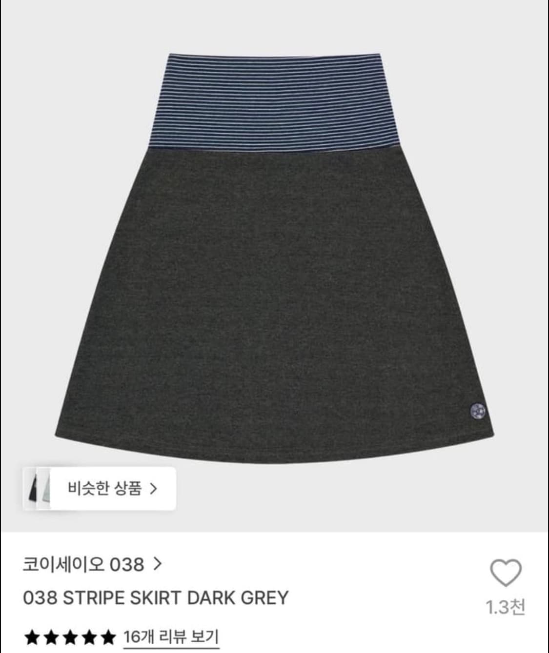 구매) 코이세이오038 스트라이프 스커트 다크그레이 상품이미지1