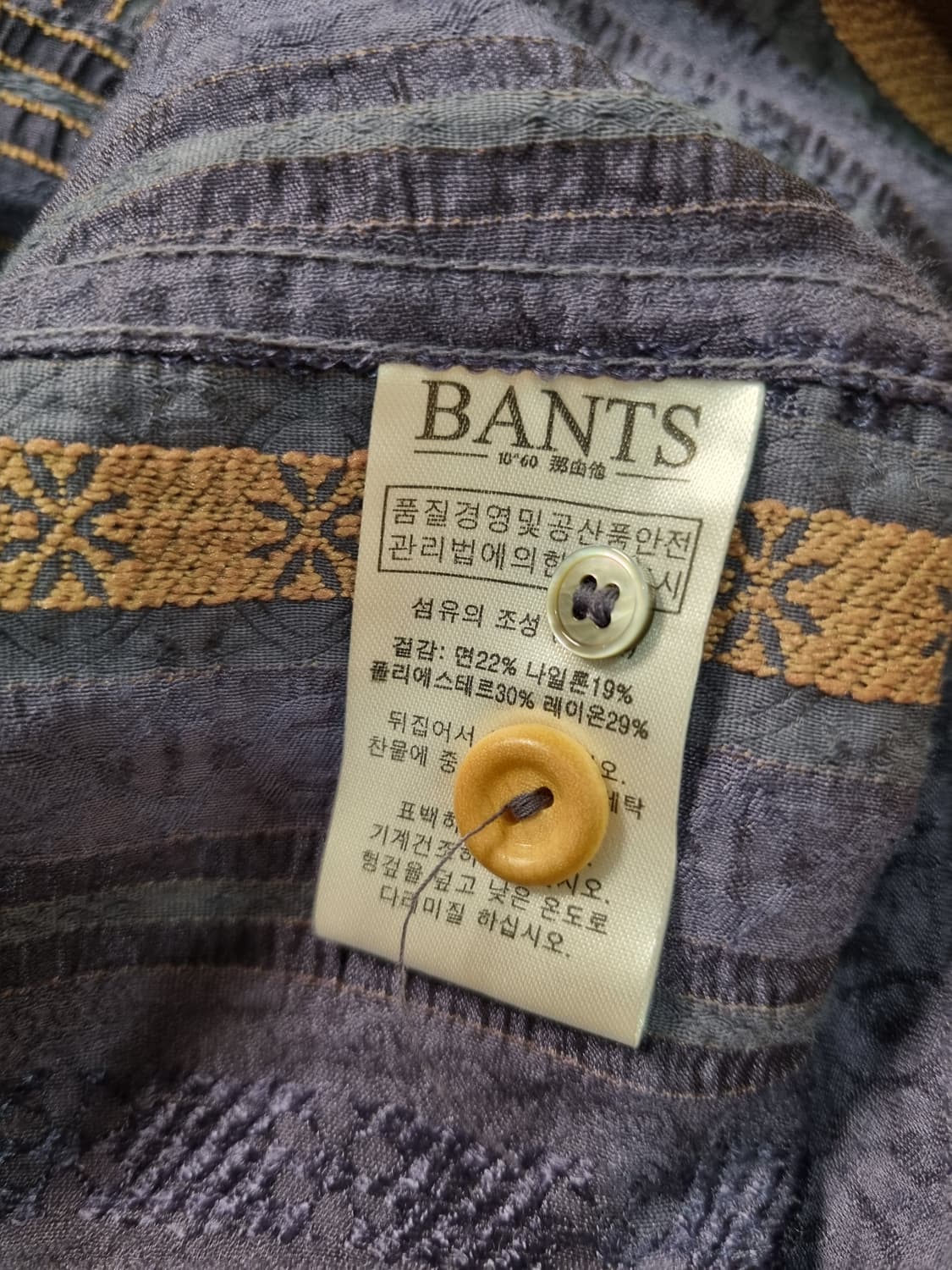 반츠 반팔 셔츠 상품이미지5