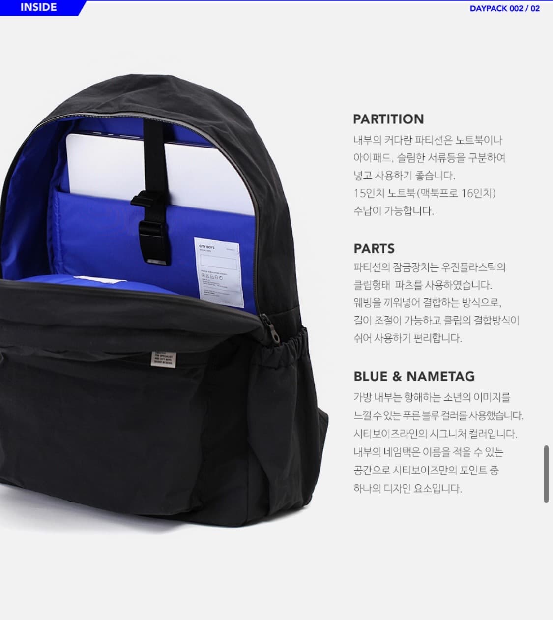 스위치 CITY BOYS DAYPACK 002 상품이미지3