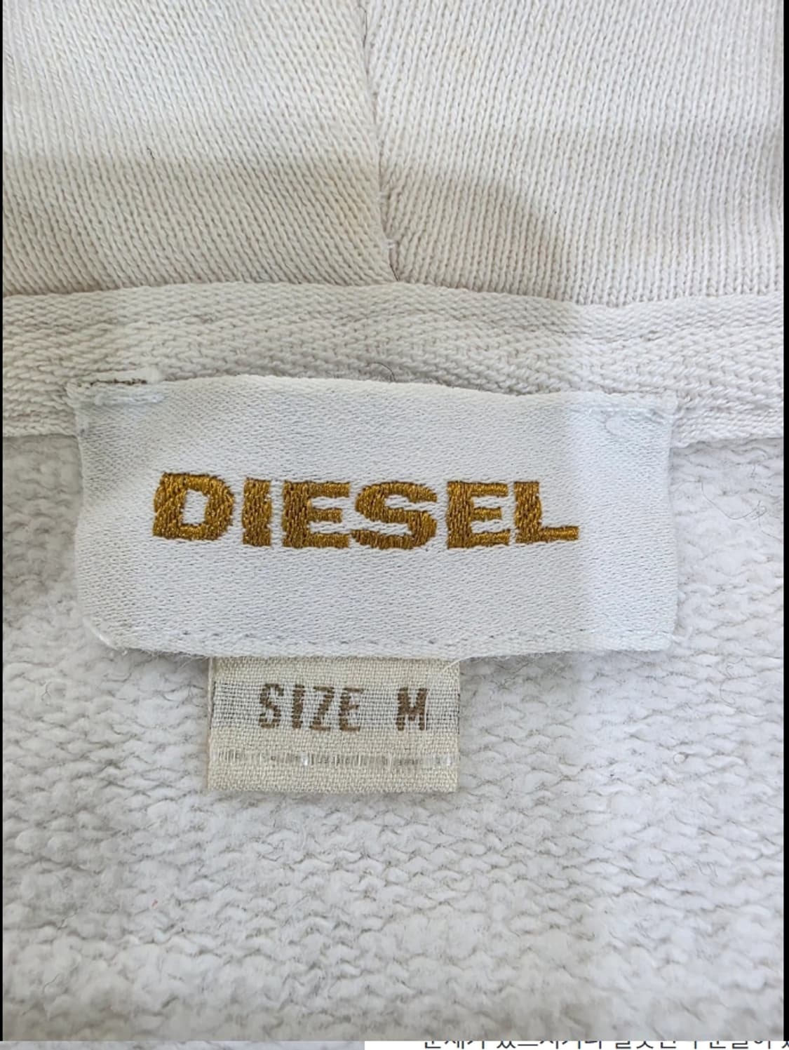 Diesel 디젤 아이보리 후드집업 95 상품이미지5