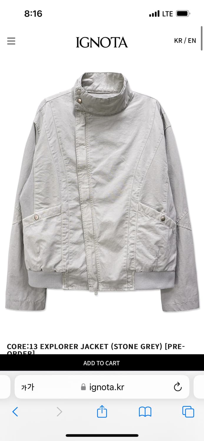 CORE:13 EXPLORER JACKET (STONE GREY) M 상품이미지1