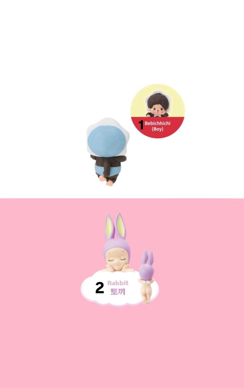 당일배송 미개봉) 소니엔젤 몬치치 히퍼 상품이미지1