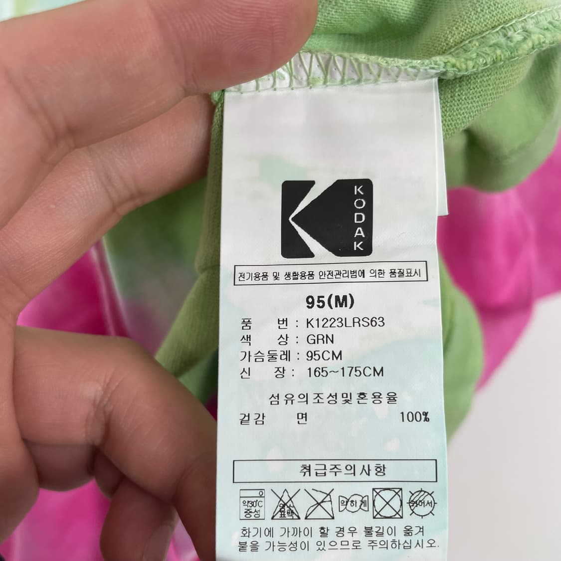 코닥 타이다이 반팔티 상품이미지7