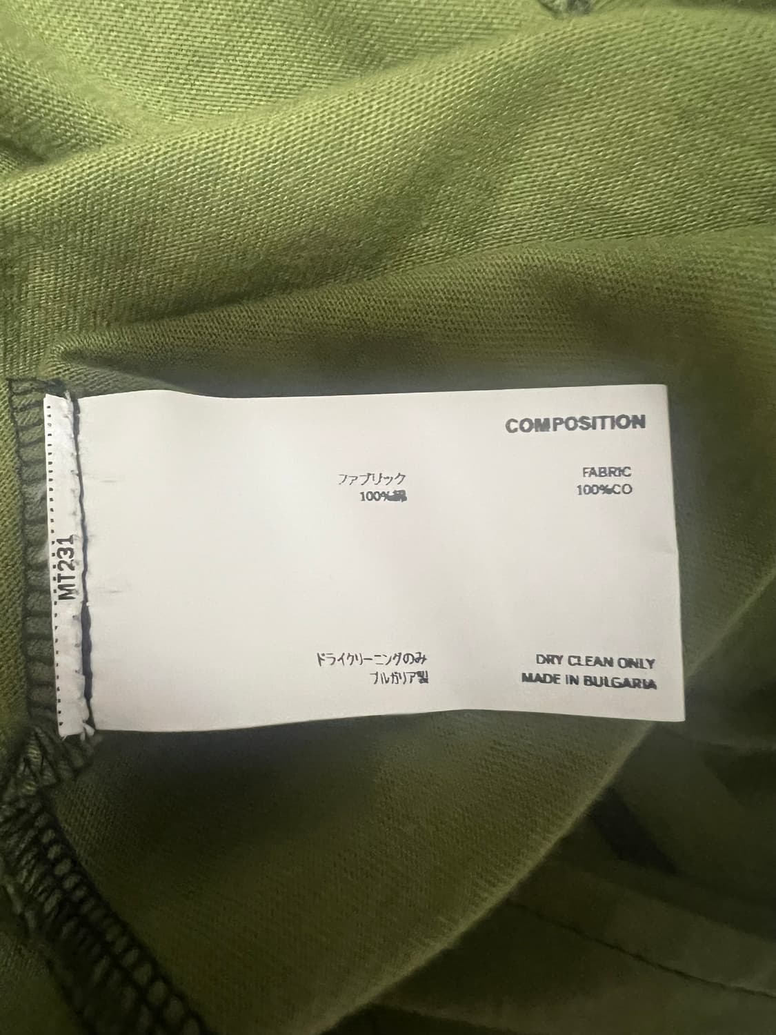 46) 키코 코스타디노브 솔론 후드티 카키 상품이미지5