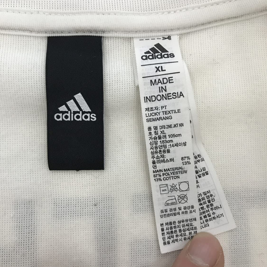 아디다스 독일 져지 대장급 화이트 [XL] 상품이미지5
