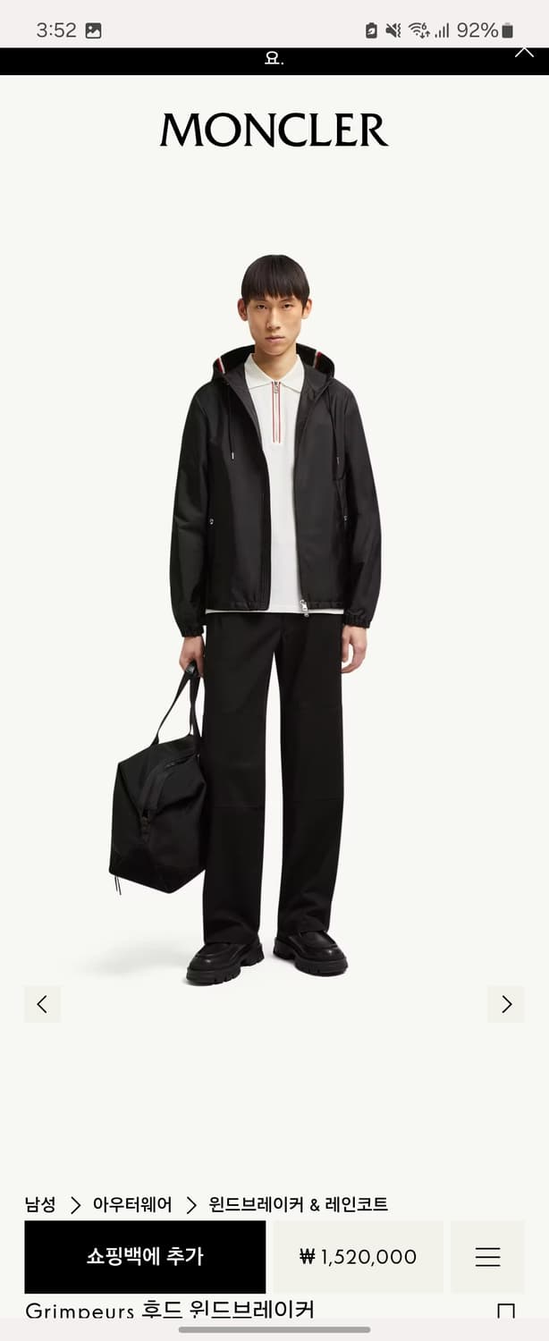 24SS 몽클레어 그림퍼스 바람막이 자켓 3사이즈 상품이미지2