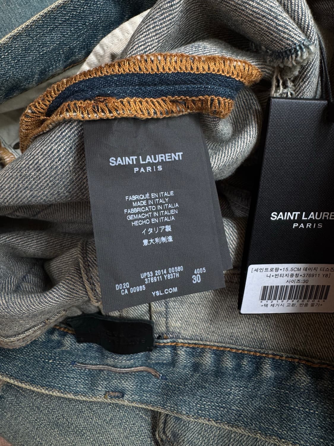 생로랑 15ss 데미지 디스진 상품이미지9