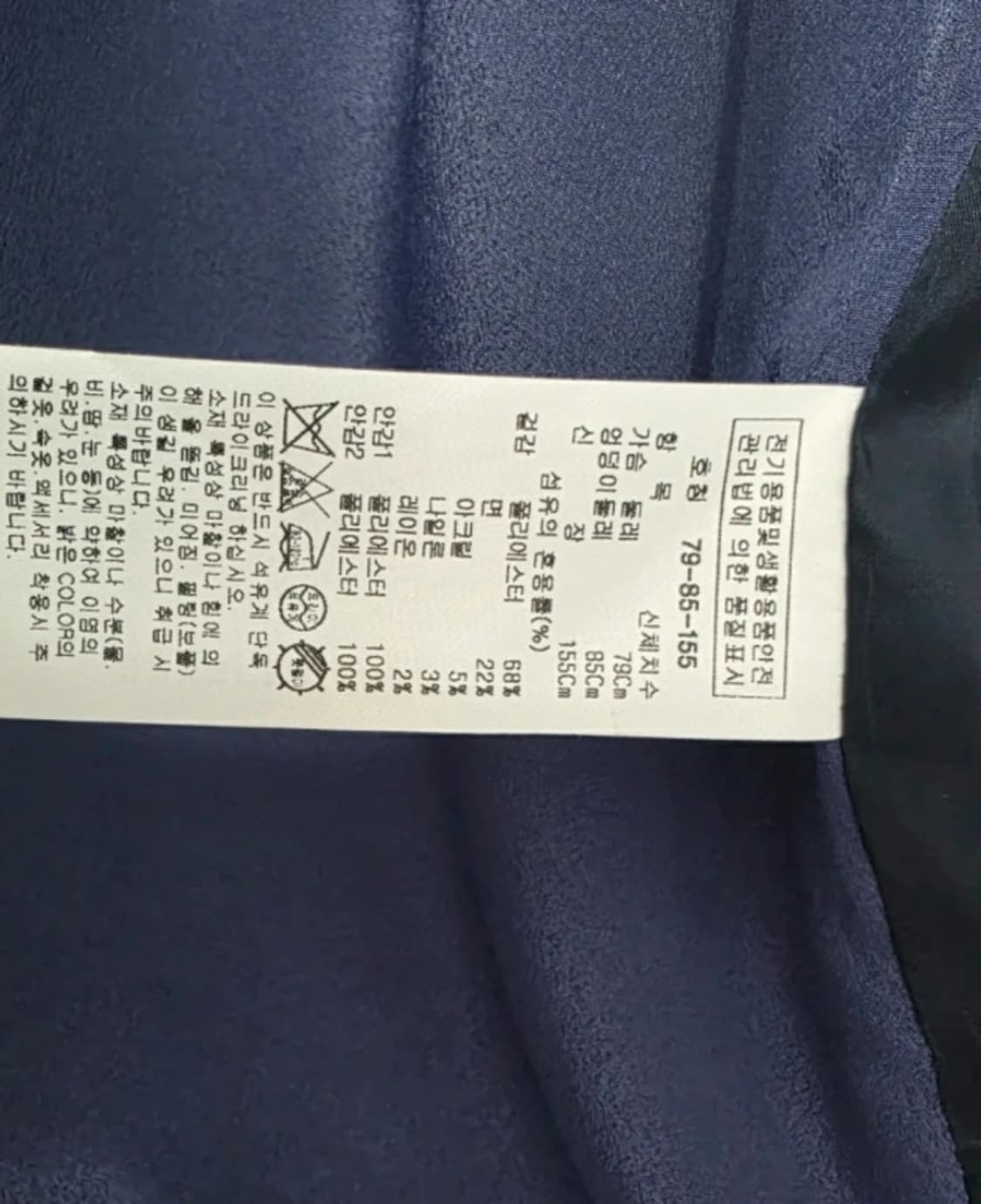 미샤 트위드 숏 자켓 ~44반 상품이미지8