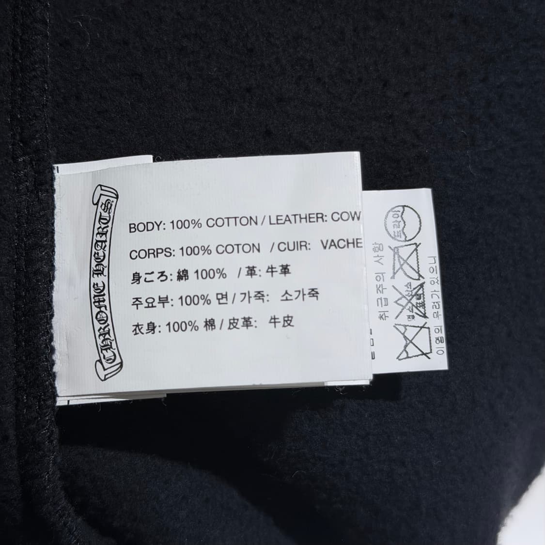 (A/M) / 크롬하츠 블랙 레더 바시티 자켓 상품이미지7